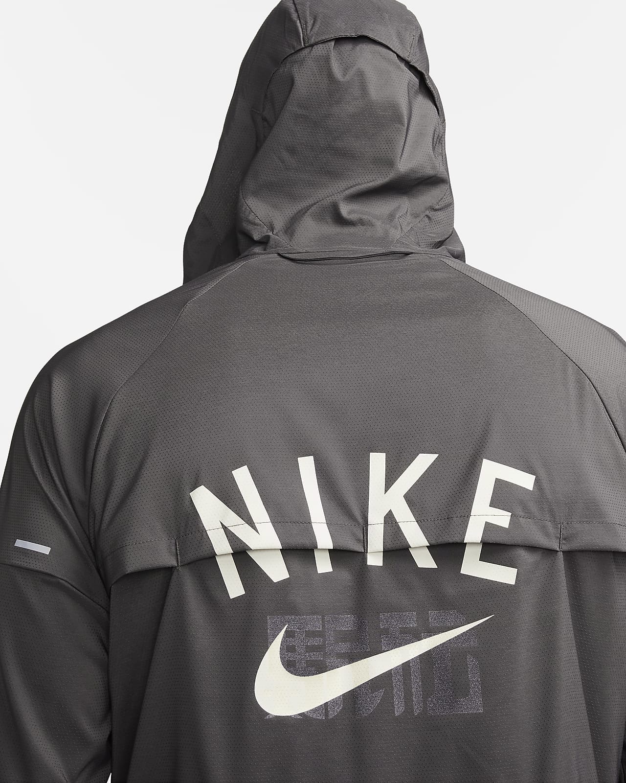Nike Repel Windrunner Men's UV Running Jacket. Nike CA