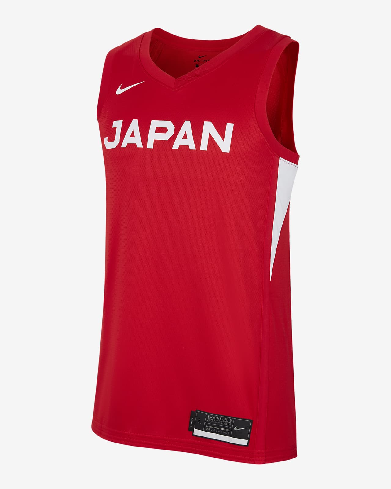 Japan (Road) Limited Men's Nike Basketball Jersey