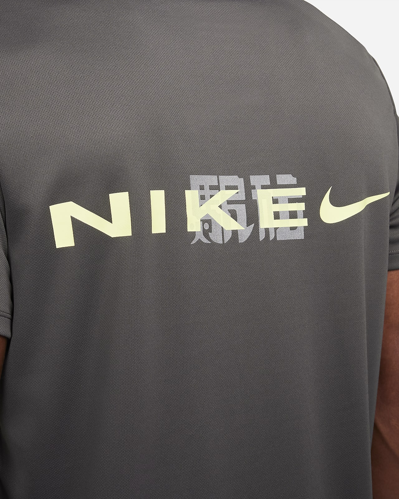 Haut de running à manches courtes Dri-FIT UV Nike Miler pour homme