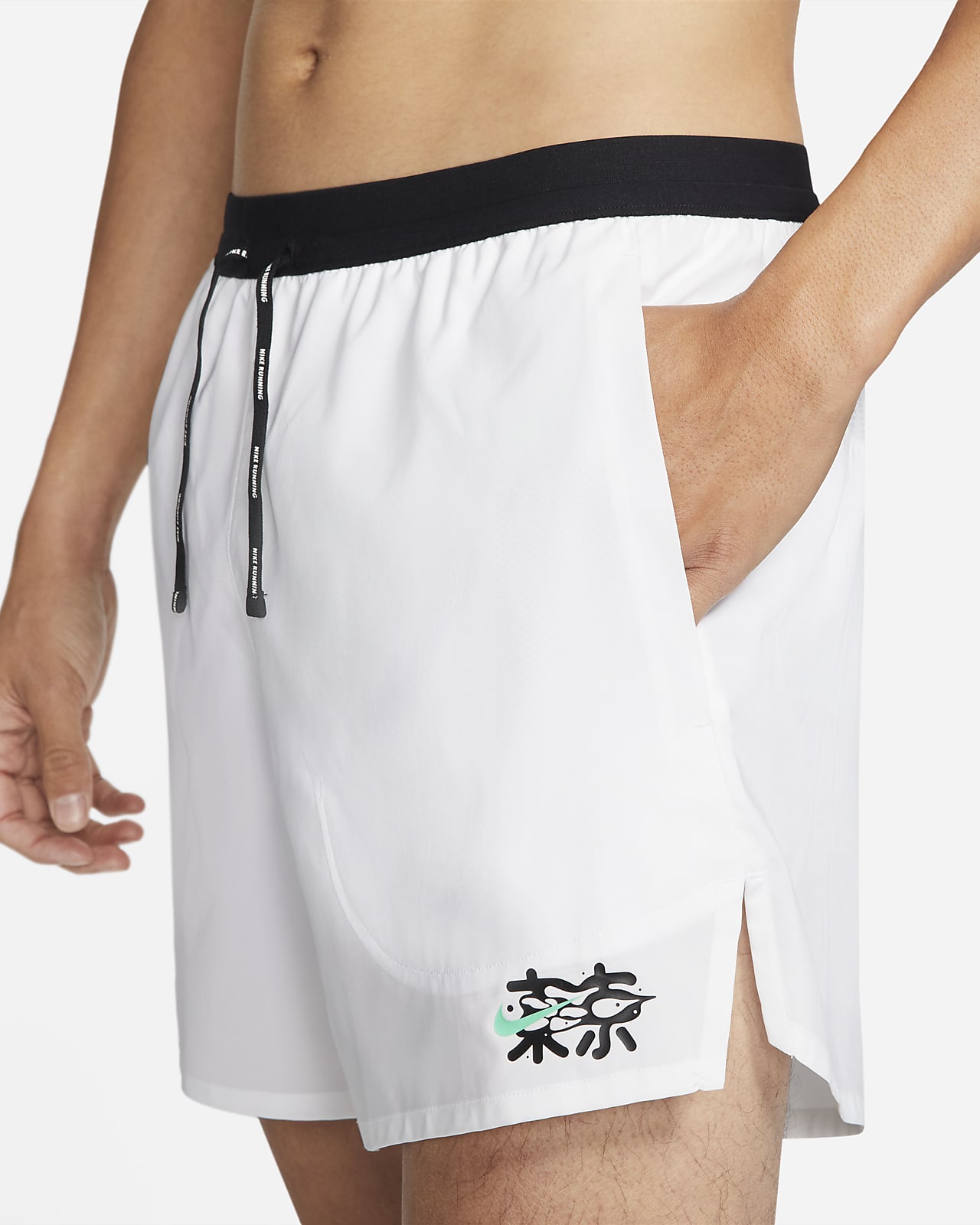 short flex stride nike