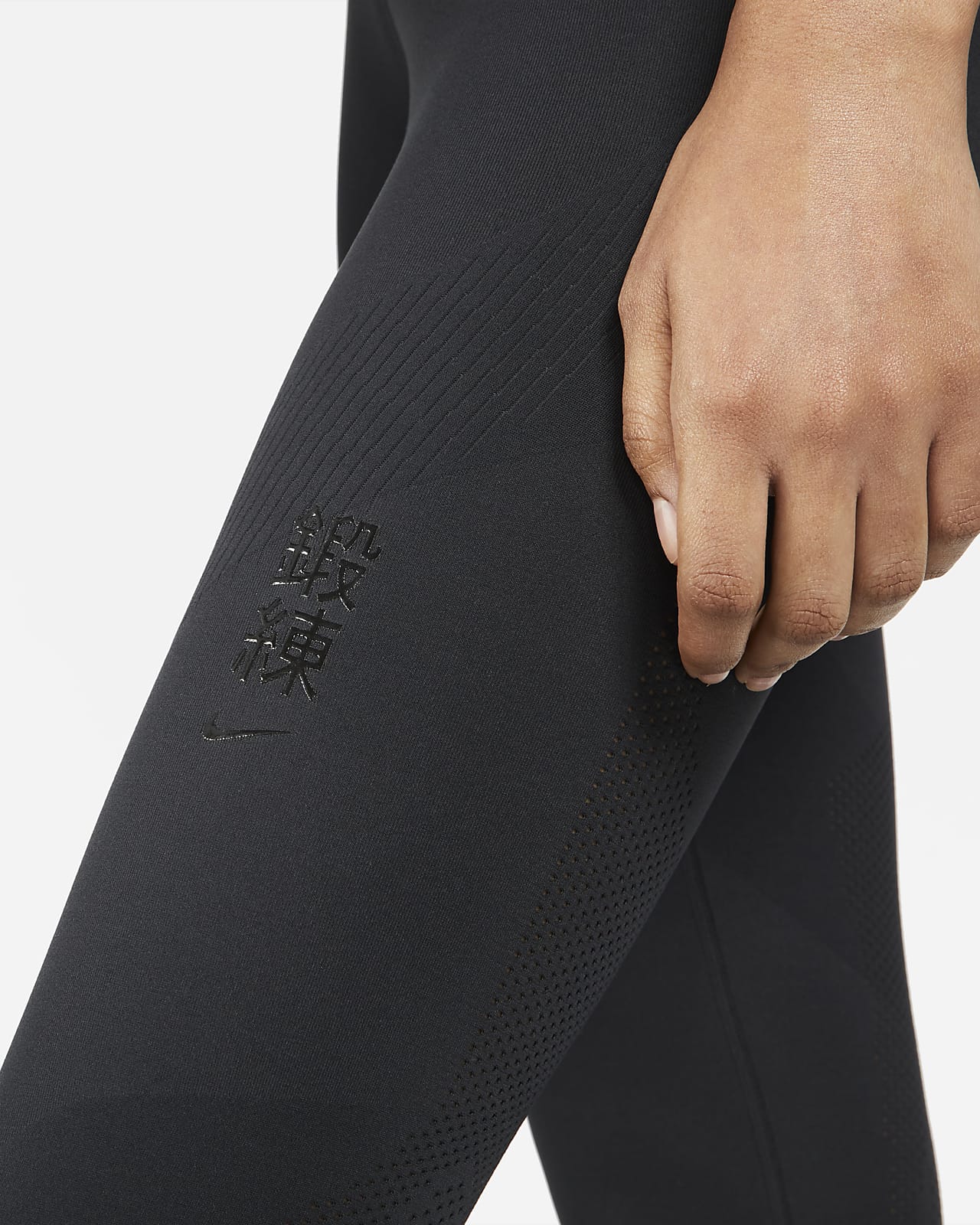 nike x mmw leggings
