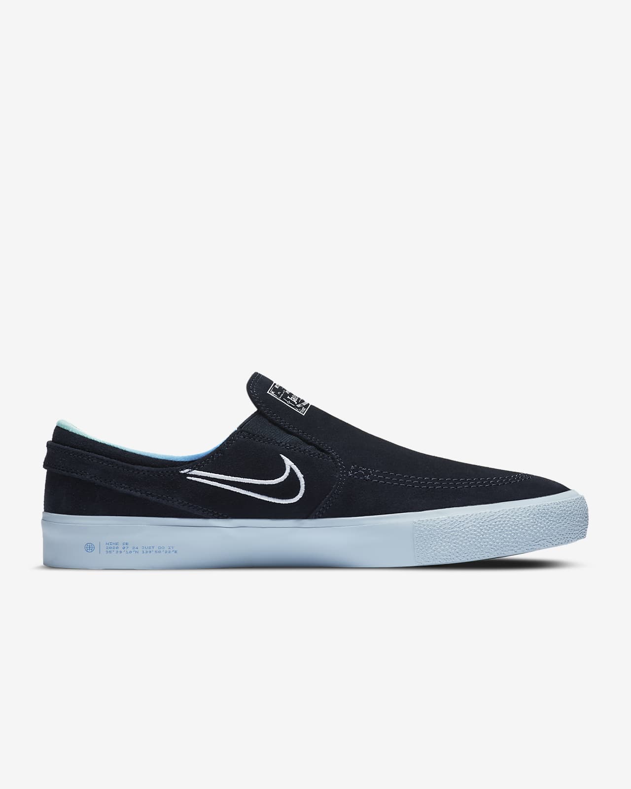 nike sb just do it