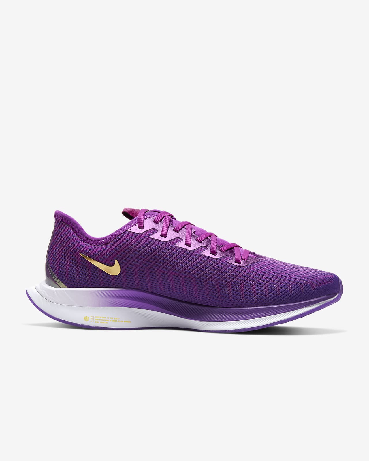 nike zoom limited edition