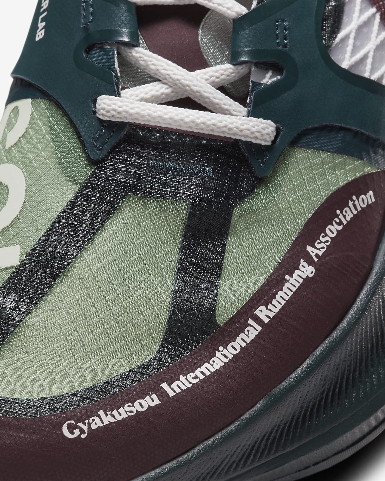 Nike ZoomX Vaporfly Next x Gyakusou Running Shoes. Nike BE