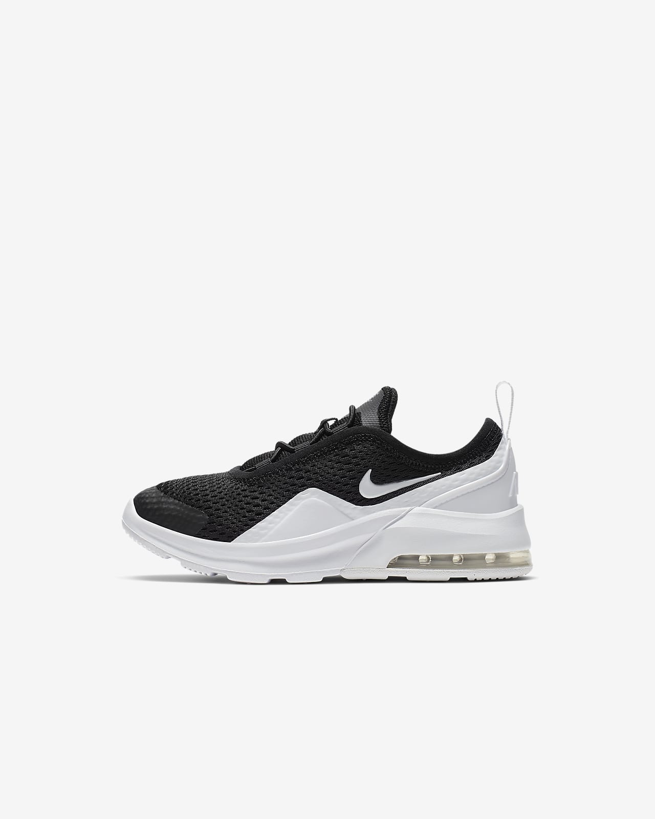 nike air max motion 2 price philippines
