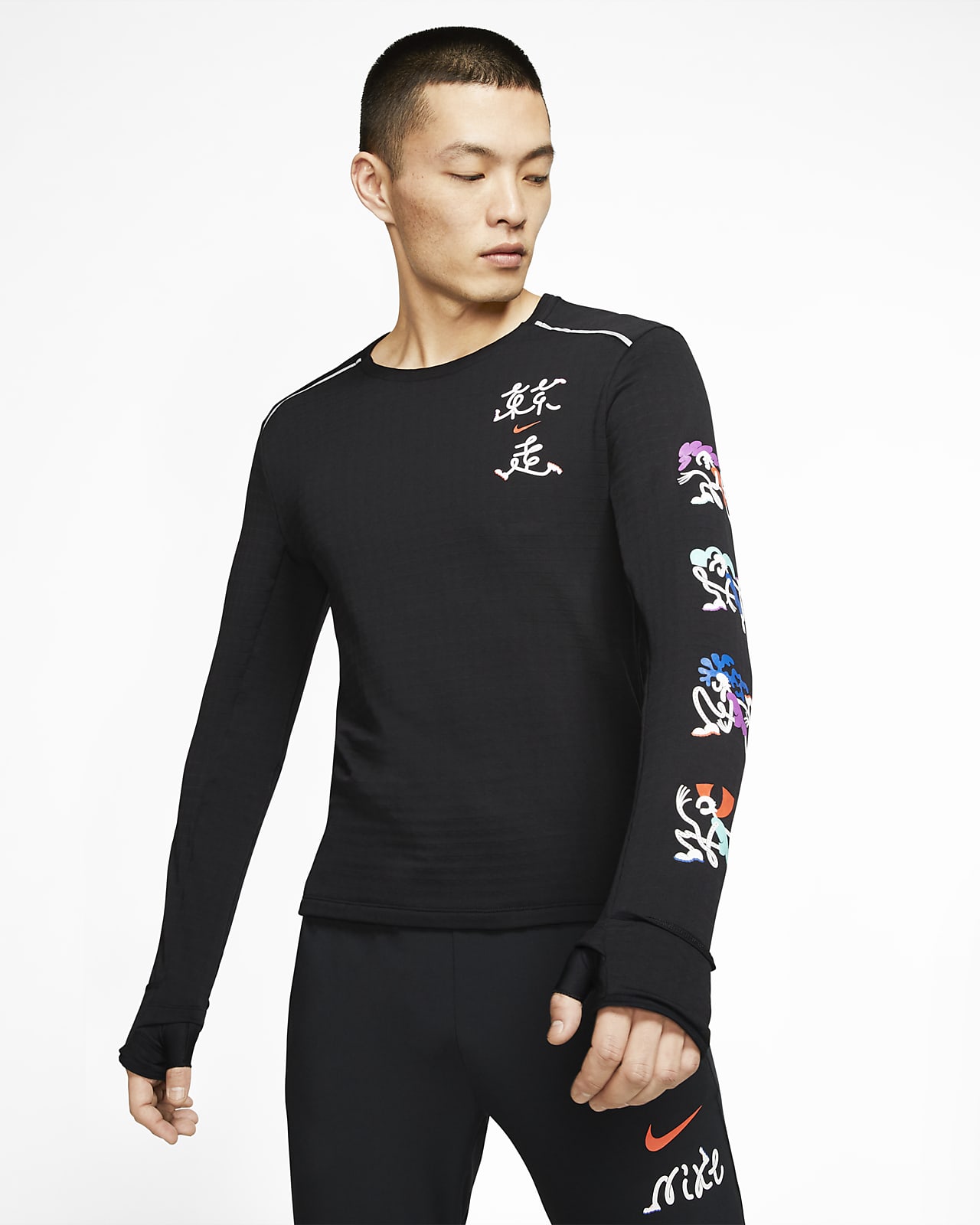 nike element sphere top mens