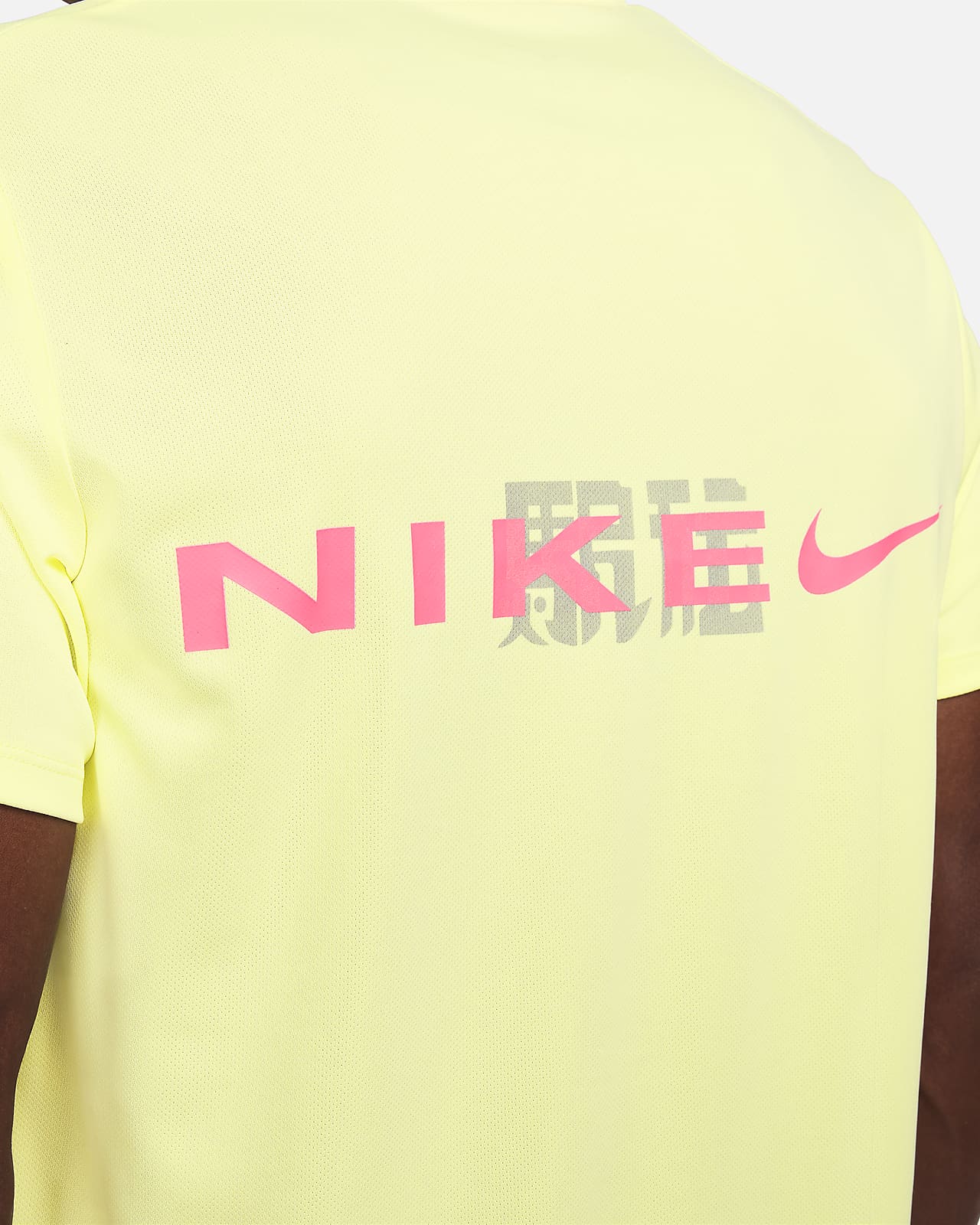 Nike miler sales dri fit uv