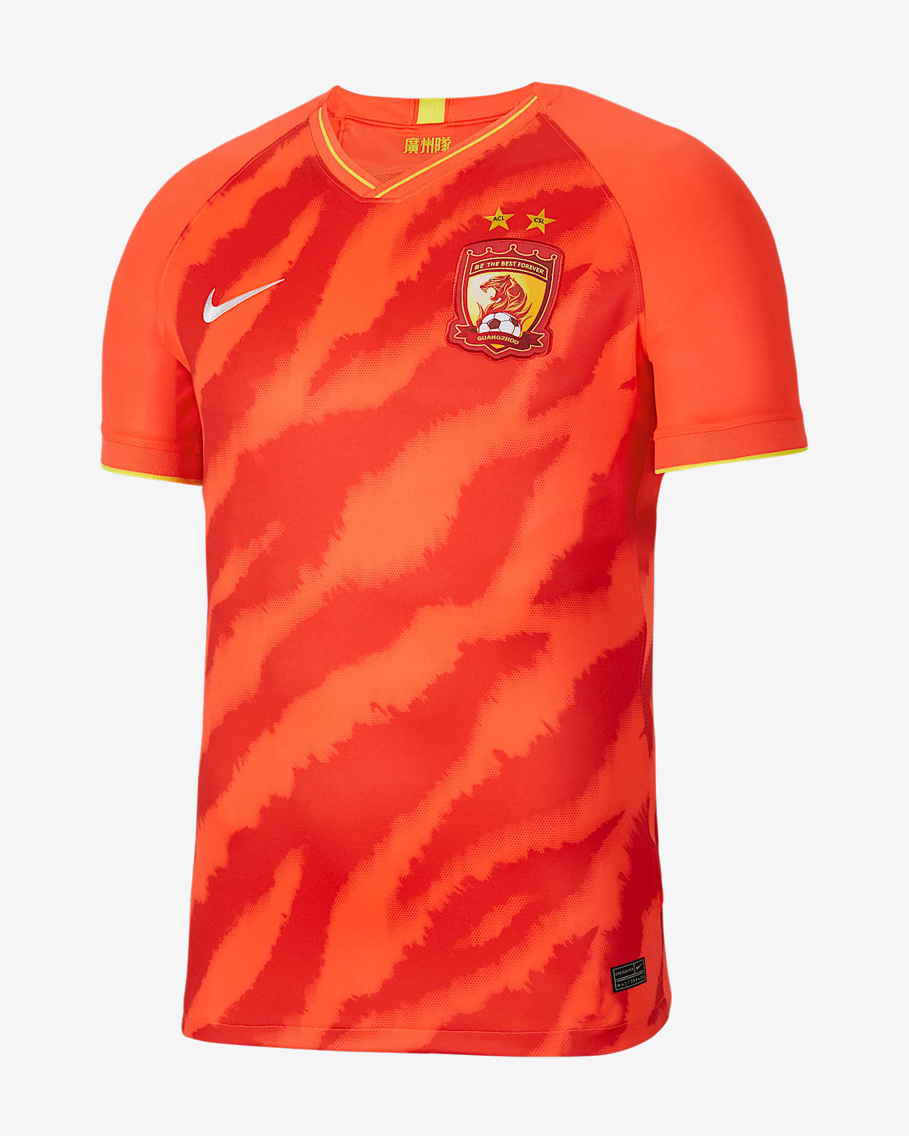 广州恒大淘宝主场男子足球球衣