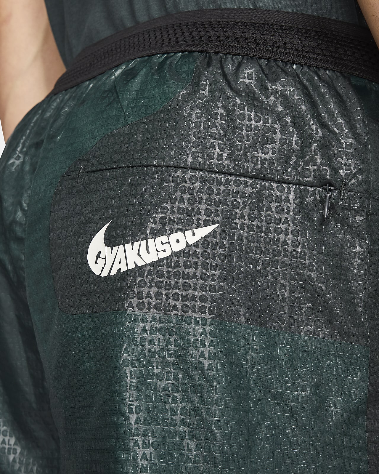 Nike x Gyakusou Running Shorts