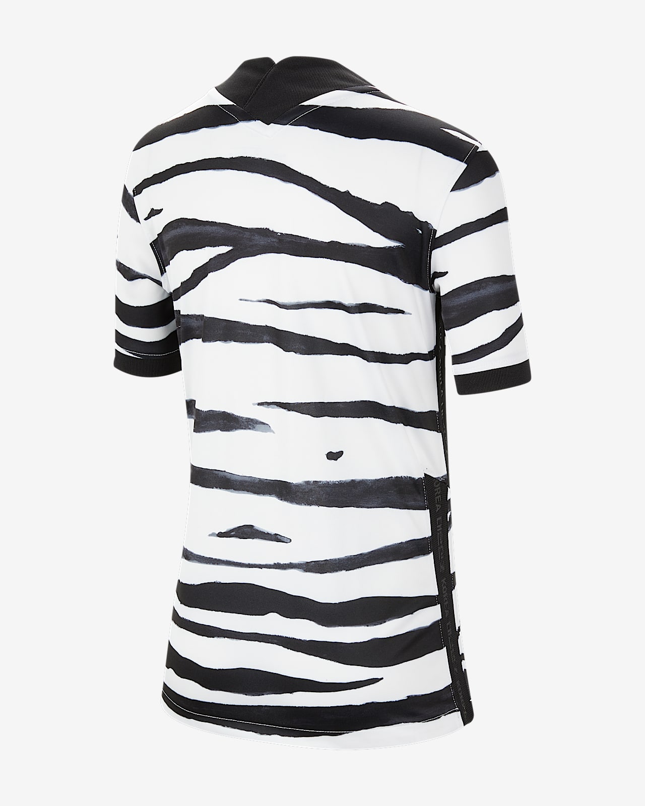 korea 2020 stadium away