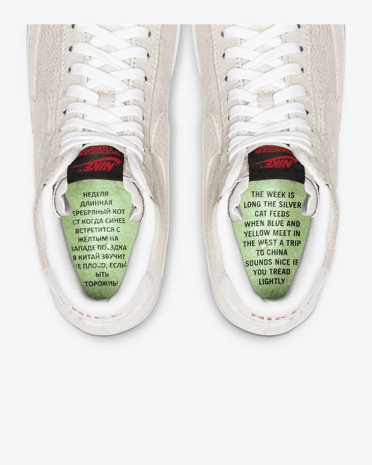 stranger things upside down nike blazer