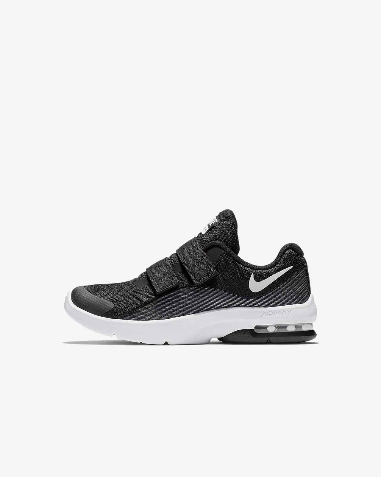 nike advantage 2