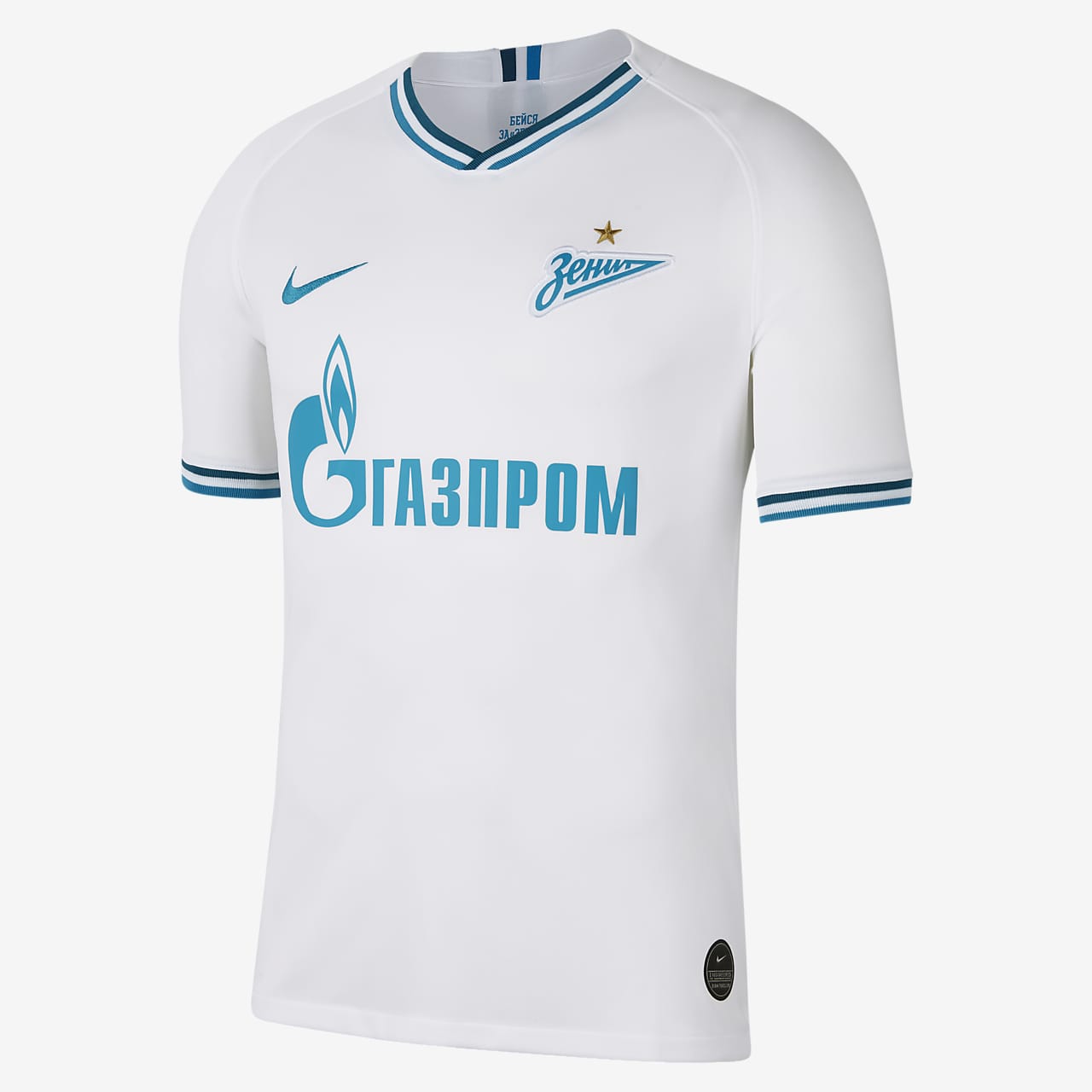 Zenit Saint Petersburg 2019 20 Stadium Away Men S Football Shirt Nike Fi