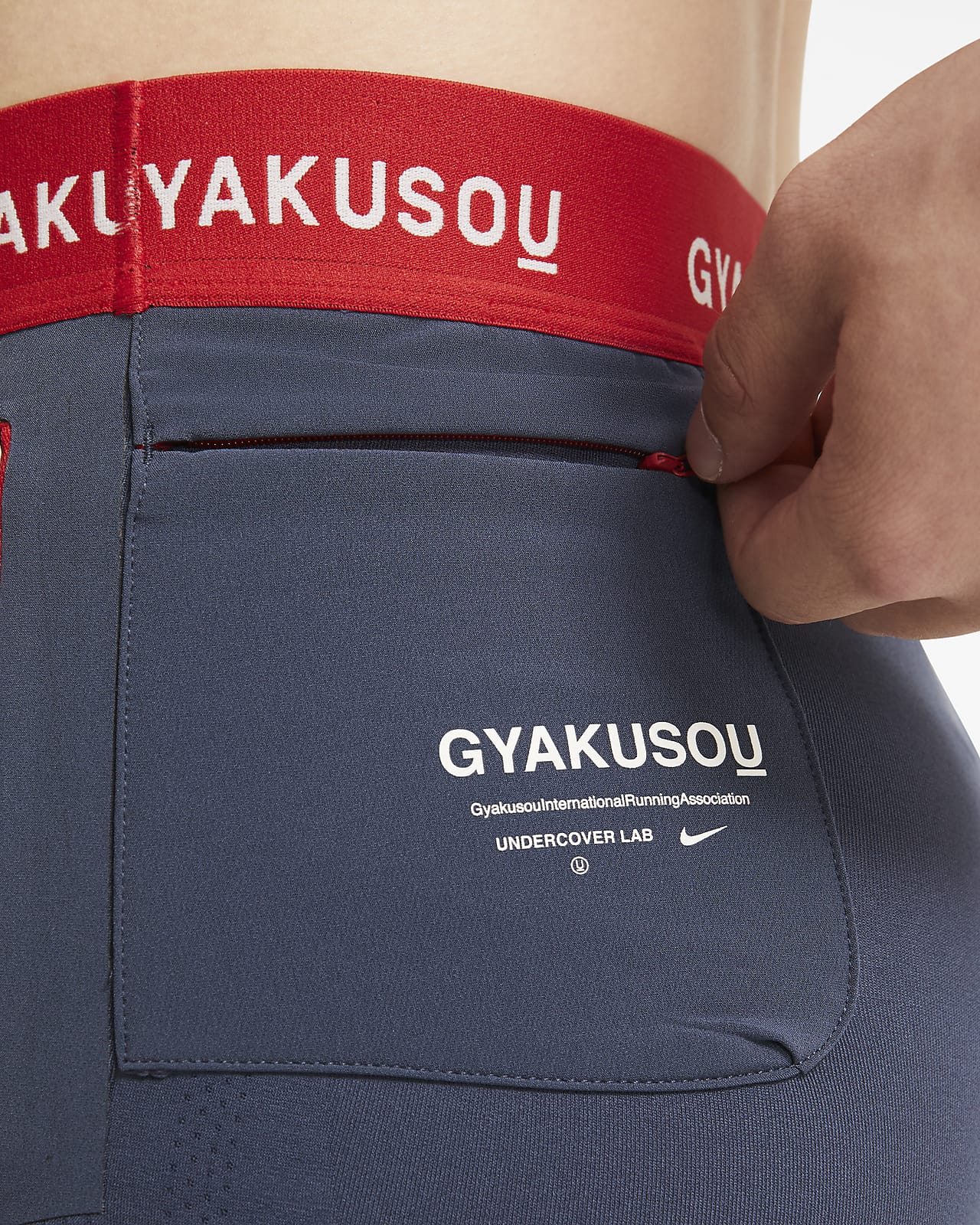 nike x gyakusou helix tight