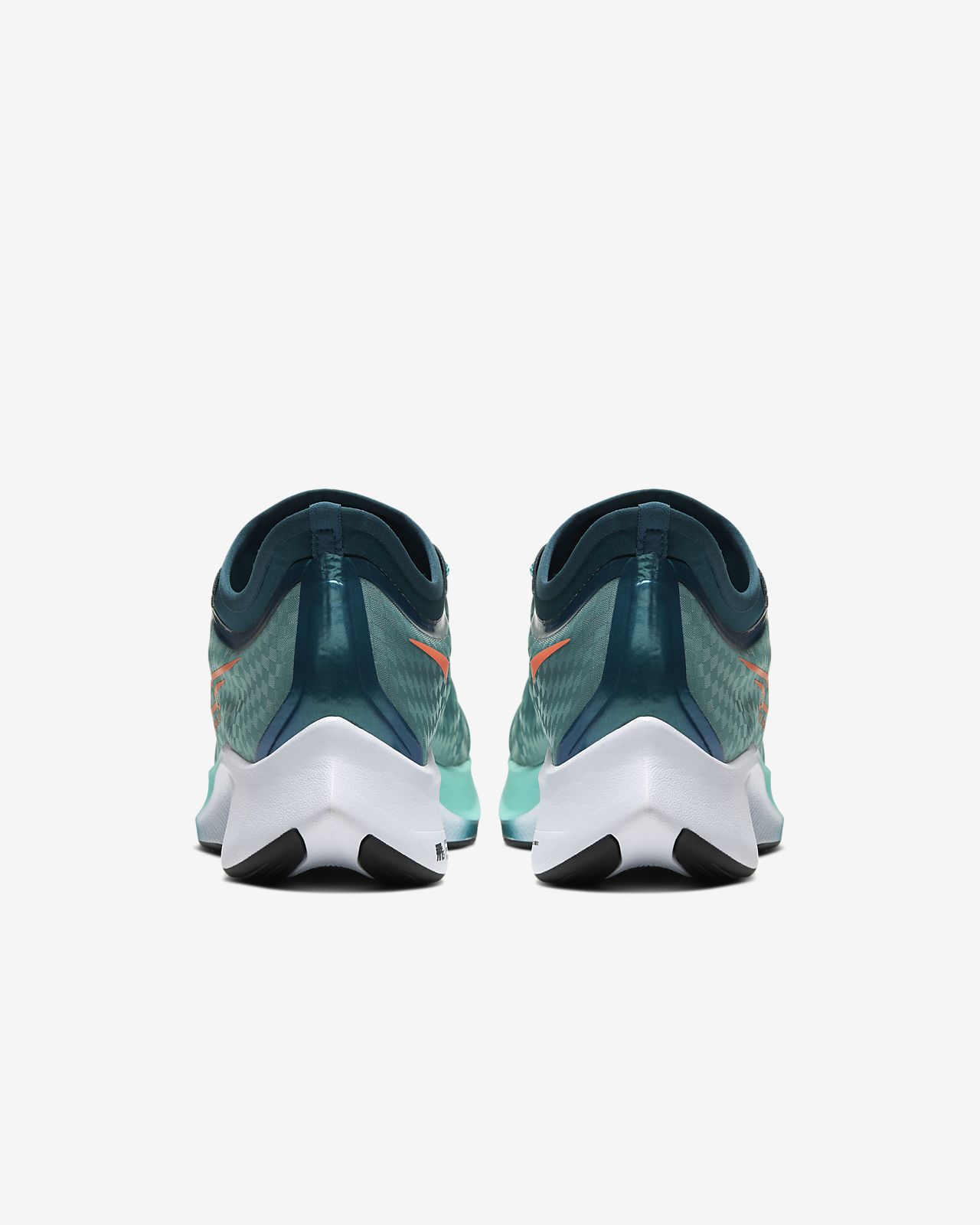 nike zoom fly durability