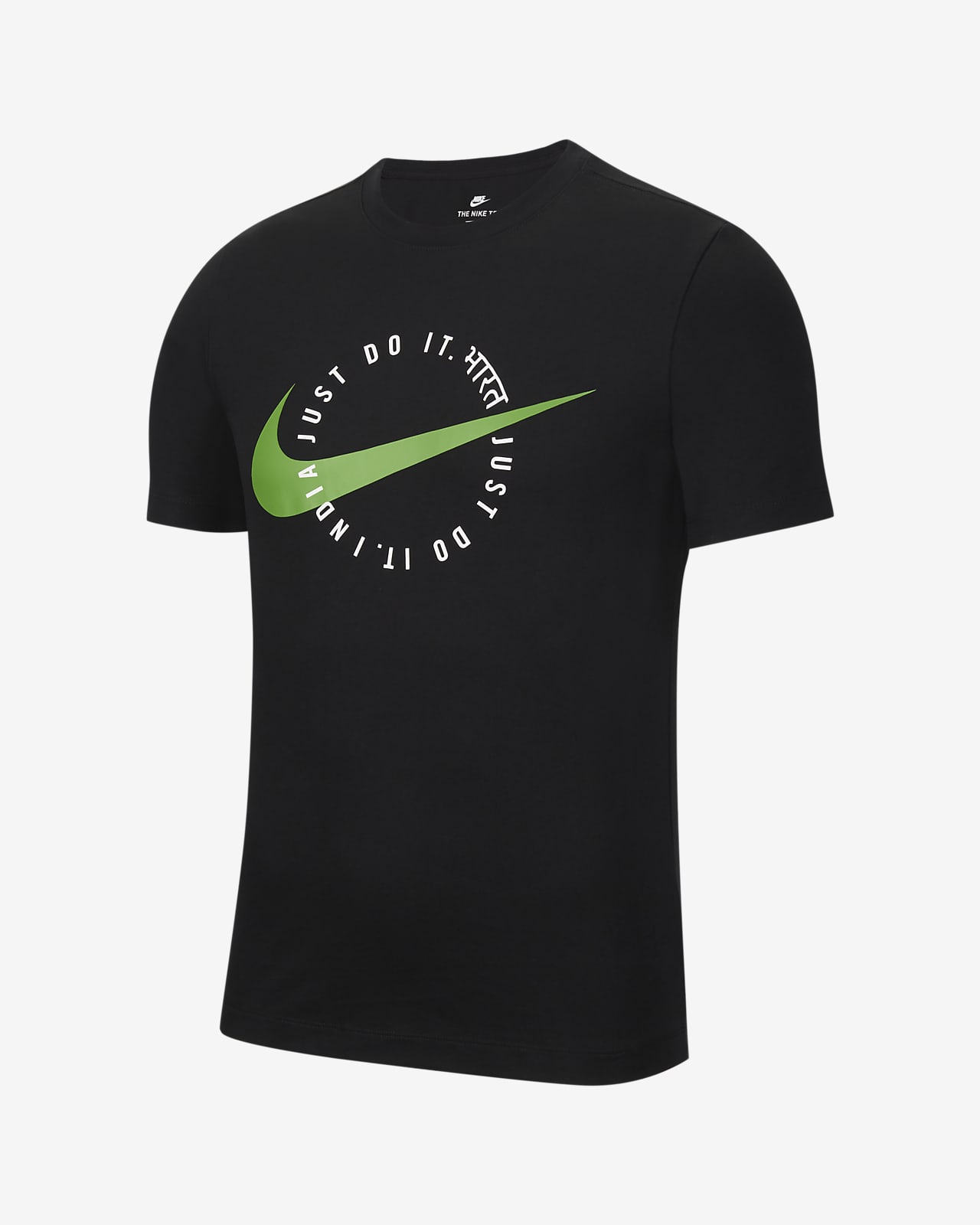 Nike Sportswear Men's T-Shirt. Nike SG