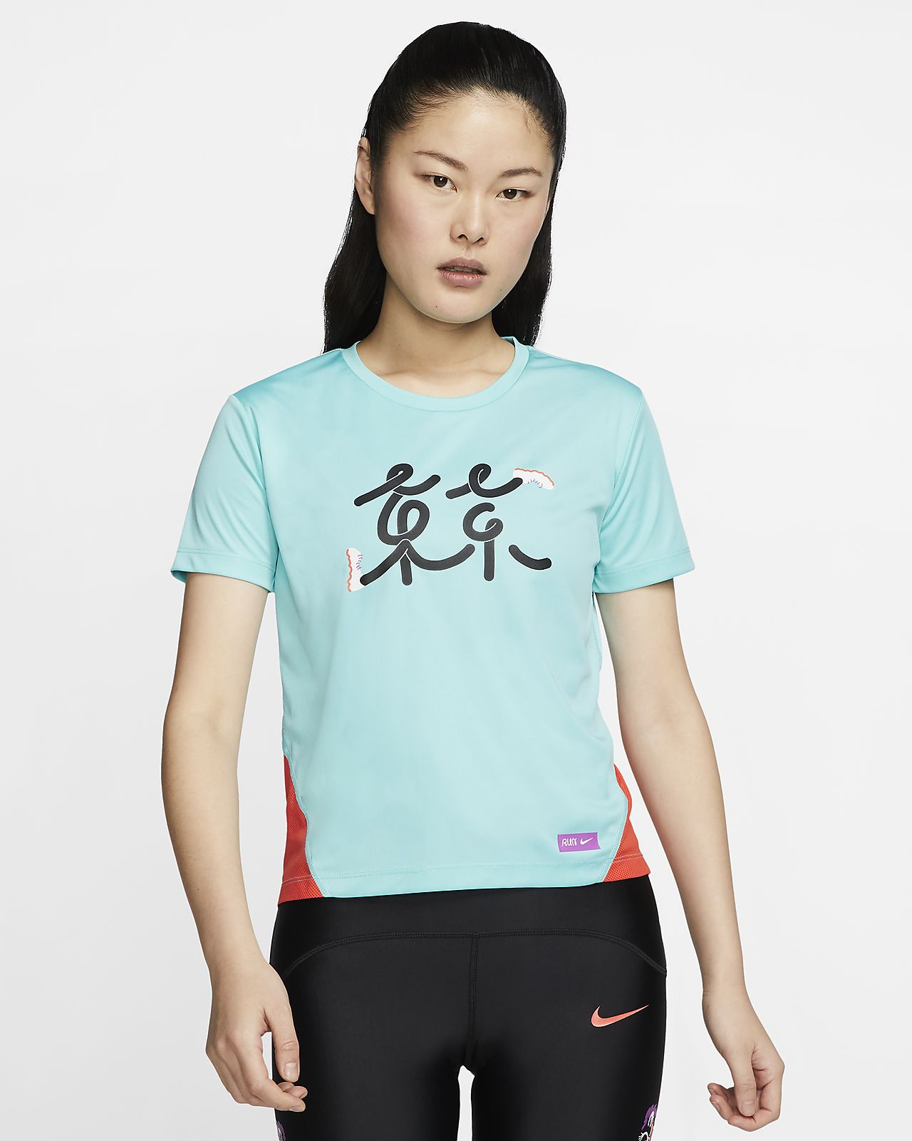 nike miler t shirt women's