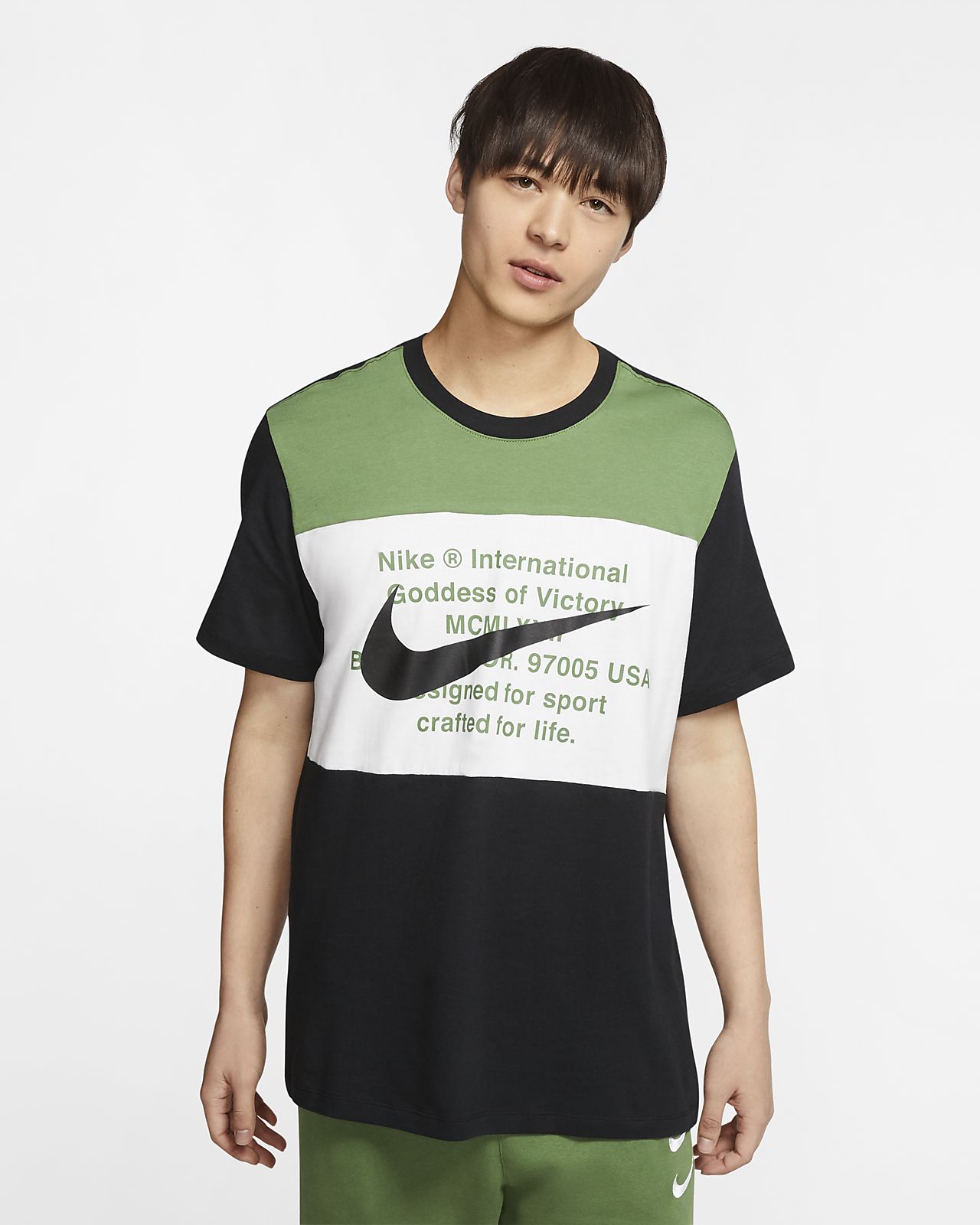 nike international t shirt