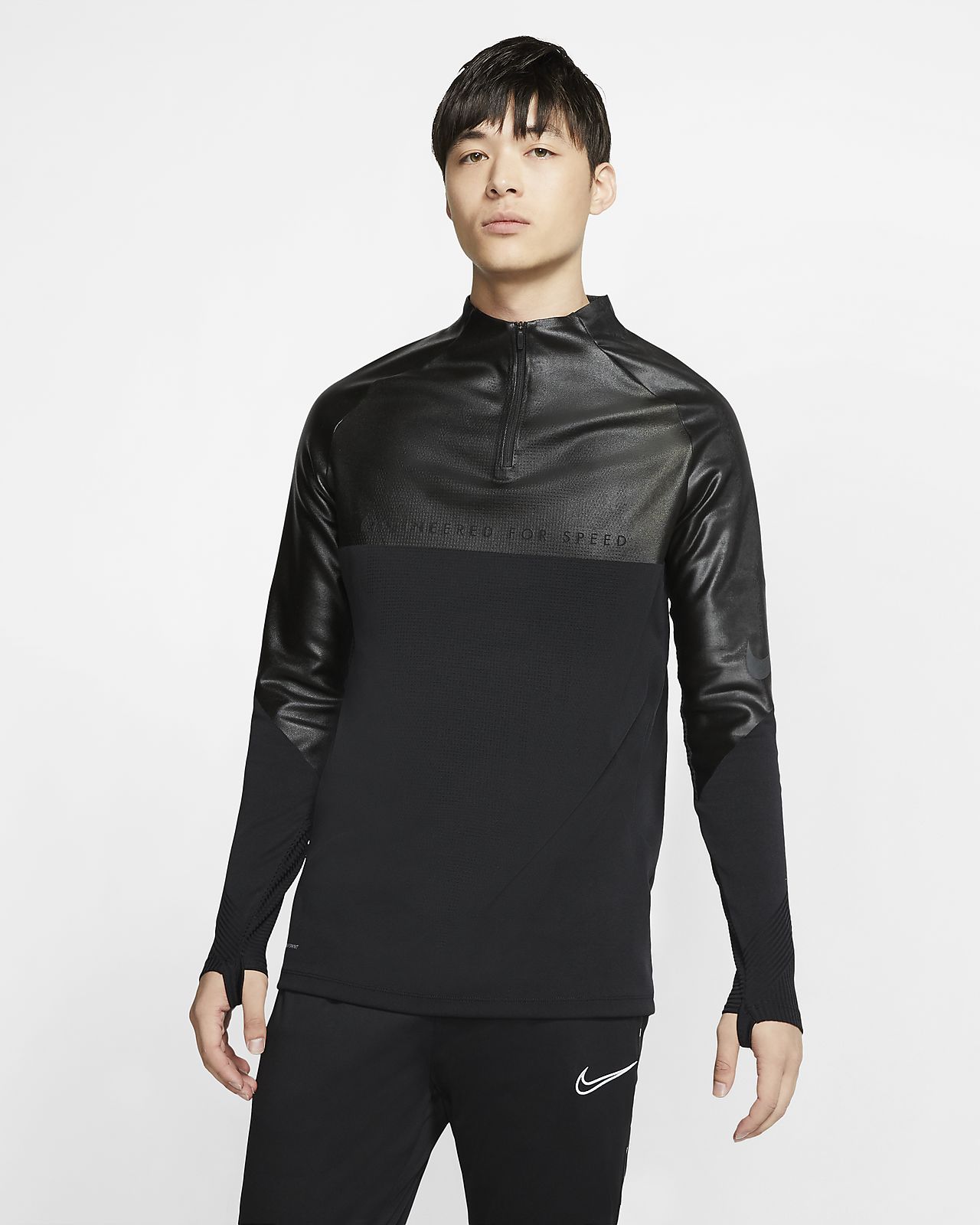 Nike vaporknit drill Clearance