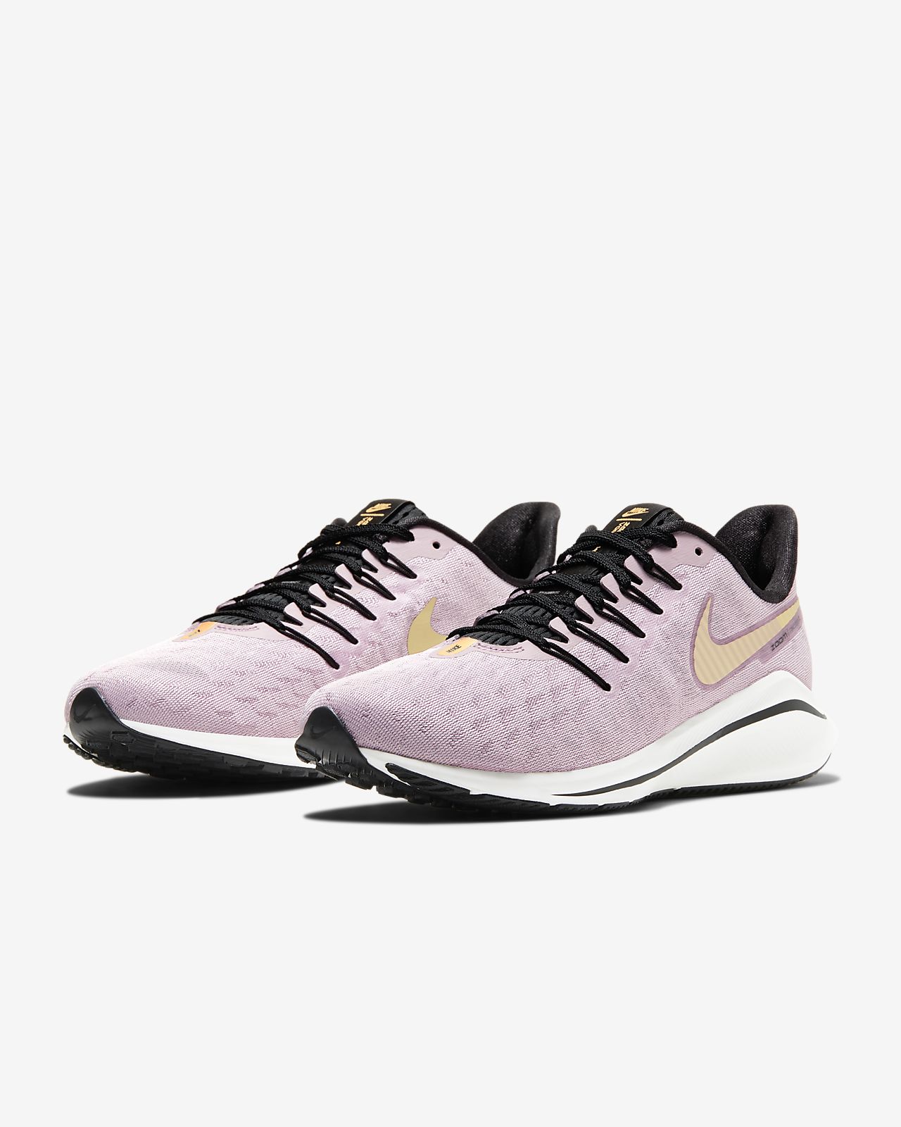 nike vomero 1 violet