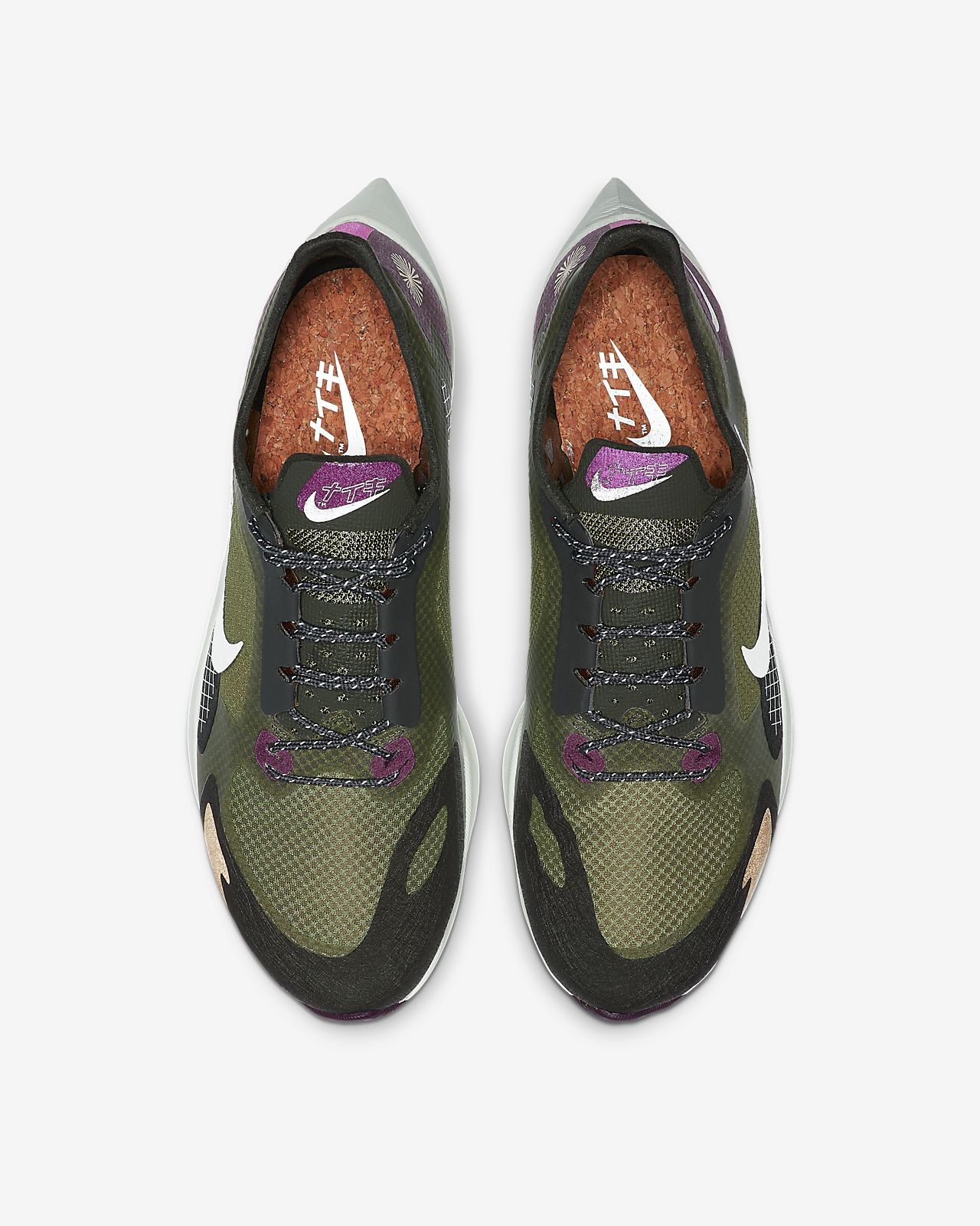 nike street peg