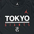東京 読売ジャイアンツ x ジョーダン エクスクルーシブ コレクション ジュニア ロングスリーブ Tシャツ