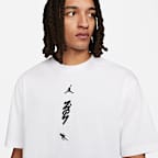 เสื้อยืดผู้ชาย Zion x Naruto