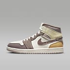 Sail/Fossil Stone/Celestial Gold/Taupe Haze