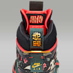 Air Jordan XXXVI RUI Men's Basketball Shoes