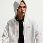 나이키 스포츠웨어 클럽 남성 프렌치 테리 풀집 후디