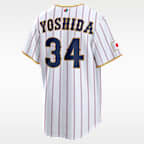 Masataka Yoshida Japan National Baseball Team 2026 World Baseball Classic Men's Nike Stadium Jersey