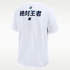 Playera Nike Japan National Baseball Team 2026 World Baseball Classic Complex Undefeated