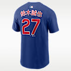 Seiya Suzuki Chicago Cubs Men's Nike MLB T-Shirt