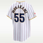 Munetaka Murakami Japan National Baseball Team 2026 World Baseball Classic Men's Nike Stadium Jersey