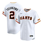 Naoki Yoshikawa Yomiuri Giants Men's Replica Jersey