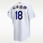 Yoshinobu Yamamoto Los Angeles Dodgers 2025 World Series Champion Gold Series Men's Nike MLB Stadium Jersey