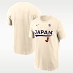 Japan National Baseball Team 2026 World Baseball Classic Men's Nike T-Shirt