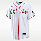 Jersey Nike de la MLB Stadium para hombre Elly De La Cruz Cincinnati Reds USA 250