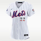 Juan Soto New York Mets 2026 All-Star Game Women's Nike MLB Stadium Jersey