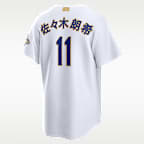 Roki Sasaki Los Angeles Dodgers 2025 World Series Champion Gold Series Men's Nike MLB Stadium Jersey