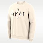 Sudadera de cuello redondo sin cierre Nike Dri-FIT de la NFL para hombre Minnesota Vikings Rivalries Collection Primary