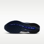 나이키 페가수스 프리미엄 남성 로드 러닝화