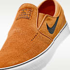 Nike SB Janoski+ Slip 滑板鞋