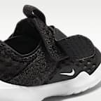 나이키 플렉스 어드밴스 BR 베이비 신발