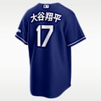 Shohei Ohtani Los Angeles Dodgers Men's Nike MLB Stadium Jersey