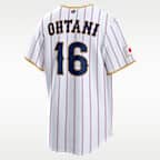 Shohei Ohtani Japan National Baseball Team 2026 World Baseball Classic Men's Nike Stadium Jersey