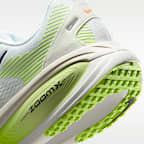 나이키 보메로 18 남성 로드 러닝화(엑스트라 와이드)