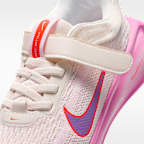 나이키 스텔라 라이드 리틀키즈 신발