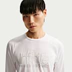 나이키 남성 드라이 핏 UV 차단 러닝 탑