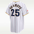 Jersey Nike Stadium para hombre Kazuma Okamoto Japan National Baseball Team 2026 World Baseball Classic